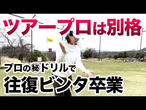 【上げようとするな！】これ1発でトップ消えます