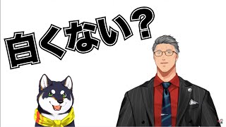 白すぎる画面構成にベテランVtuberとしての矜持を見せつける舞元啓介と黒井しばの動物大好きラジオ（仮）
