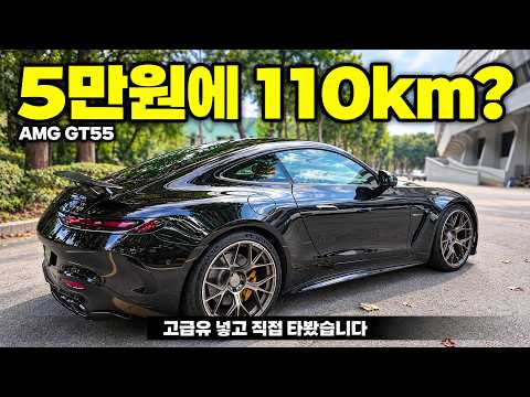 AMG는 무조건 8기통으로 사세요