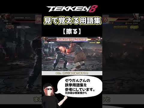 thumbnail_VFVVBmj-8P0