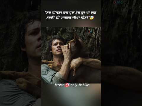 😳एक मासूम की जान बचाने के लिए खुद की जान दांव पर लगा दी,! #shorts