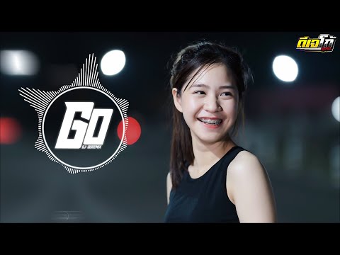 เพลงแดนช์3ช่ามันส์ๆฟังสบายชิลๆ 2024 เบสแน่นๆ (คัดมาแล้ว) (Mini-Nonstop V.16) DJ.GO.REMiX