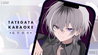 【👾 歌枠  ✖】ダチのライブを見てきた 【 Vtuber 】#karaoke