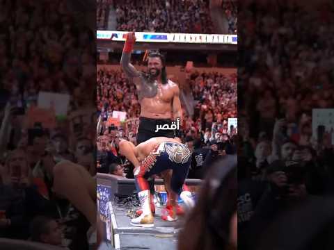 أقصر مصارع في العالم !!