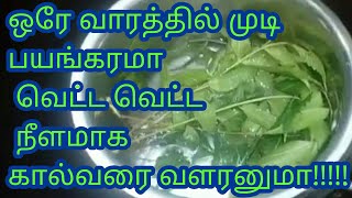 Natural Tips Long Hair Growth In Tamil Videos Kansas City Comic Con
