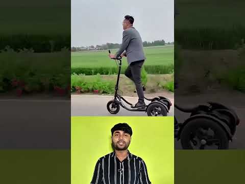৩ চাকার অত্যাধুনিক সাইকেল #video