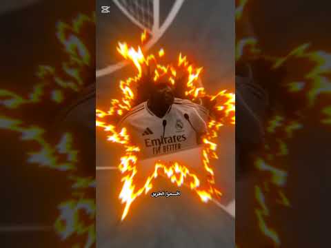 ارحم يوفنتوس