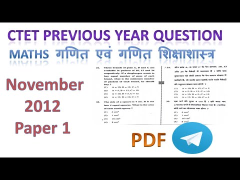 CTET Maths November 2012 paper 1 || CTET Maths...