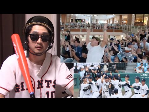 甲子園で地元が優勝した時だけ大騒ぎする奴らに反吐が出る。じゃ甲子園以外の高校スポーツでも同じくらい応援してやれよ。てか凄いのはその高校の生徒達であって、お前らは最初から何の関係もないからな？【沖縄尚学