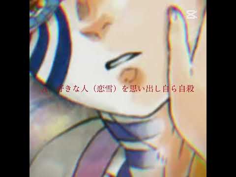 猗窩座、良い奴だったんだな、