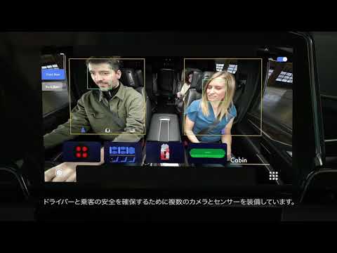 Project Jabiru - Teaser - Japanese Captions