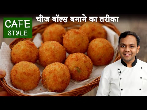 चीज बॉल रेसिपी - cafe style crispy cheese balls - CookingShooking Recipe