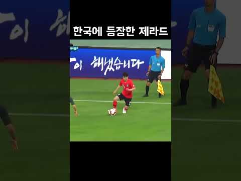 유럽 1위 미드필더 #shorts