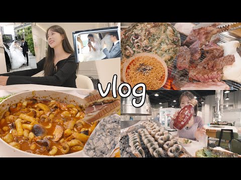 [먹방vlog] 브이로그 잘하는 집🏠남편도 카메라 적응완료🤭 _ 장어구이+본식스냅 셀렉+쭈꾸미볶음+불닭볶음면+양념갈비맛집+해물파전+부대볶음