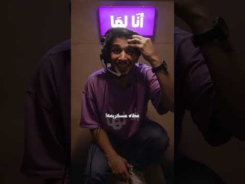 الآيسكريم طاح أمام الأطفال🍦 #أنا_لها