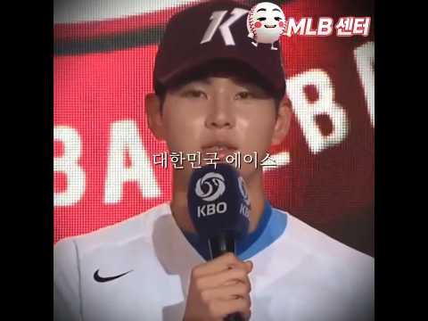 하현승 전체 1순위 <strong>키움</strong> 히어로즈행