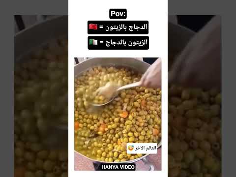 واحد الأكلة جديدة 😅🧡 #اكسبلور #الجالية_المغربية #ترند_مغربي #فكاهة_مغربية #لايك_اشتراك #pov #fypシ 👍🏻