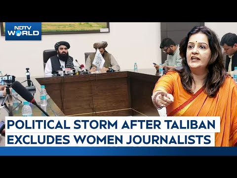India Afghanistan | BJP Faces Criticism Over Taliban Press Conference Without Women Journalists