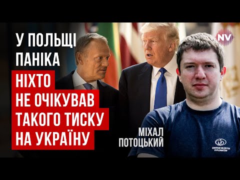 Чорний сценарій щодо України та Європи – Міхал Потоцький