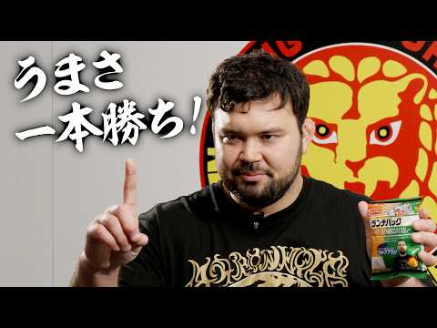 スタミナランチパック 商品紹介【山崎製パン公式】