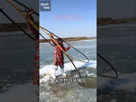 전통 낚시 방법