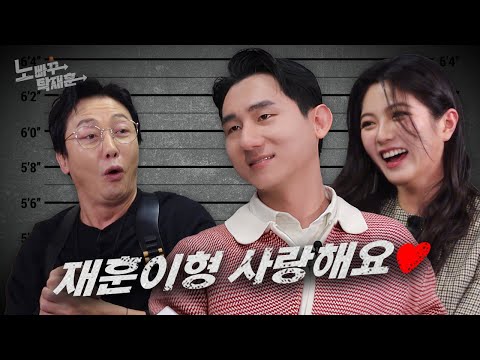 동유럽엔 세르게이 한국에는 용원게이 feat. 테무 김유정 '이나'ㅣ노빠꾸탁재훈 시즌3 EP.31