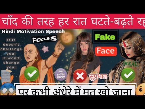 Life Change Positive सोच के साथ - Best  Motivational Speech | Motivation Video by GudFact