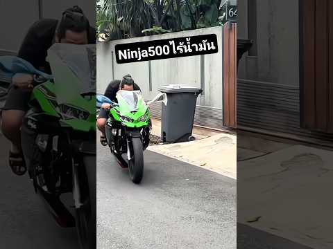ยอดขายดีที่สุดในต่างประเทศ! #kawasaki #ninja500