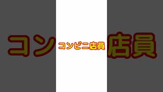 【#Shorts #悠姫ちゃんへの一問一答  】一番長くやったバイトは？【#九条悠姫 #Vtuber 】