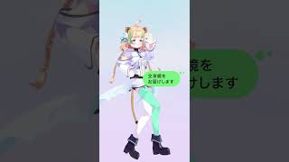【踊ってみた】お返事まだカナ？おじさん構文！  #shorts #vtuber #おじさん構文