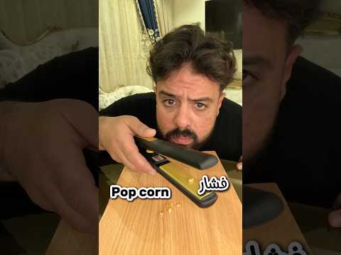 شخص متوحد قرر يعمل محتوى😂 #fyp #اكسبلور #viralvideo #تجربة #explore #تجارب #funny #كوميديا #shorts