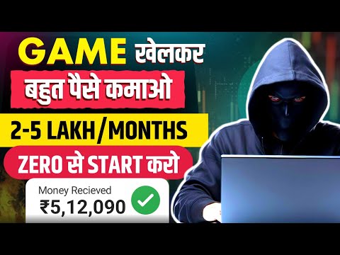 New Earning App | Paise Kamane Wala App | Online Paise kaise kamaye | Earn money online