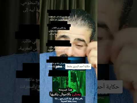 ماذا يحدث في طنطا عند السيد البدوي