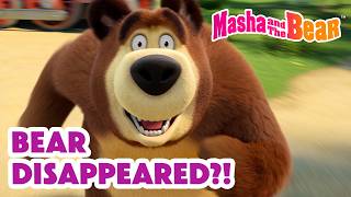 🧙🪄 Where's the BEAR? 🏁 Sudden Turn 🐻🏍️ Coming on September 4! 🎬 Masha and the Bear 2026