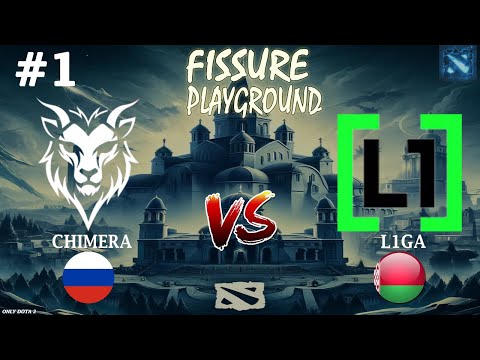 МАТЧ ВЕЧЕРА! | Chimera vs L1ga Team #1 (BO3) FPG Belgrade 2025