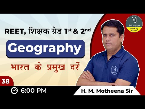 38) Geography Online Class 2023 | भारत के प्रमुख दर्रे | Teaching exam 2023