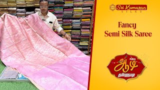 Fancy Semi Silk Saree | New Arrivals | Sri Kumaran Silks Salem