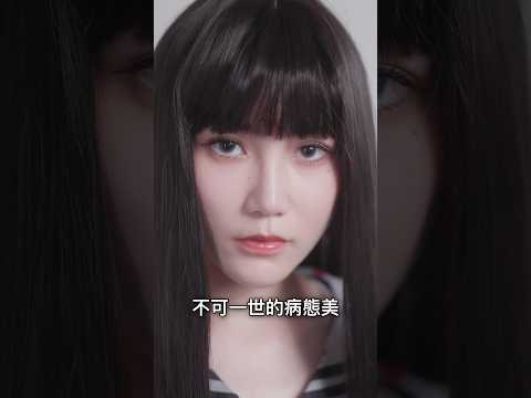 如果富江穿越到2026