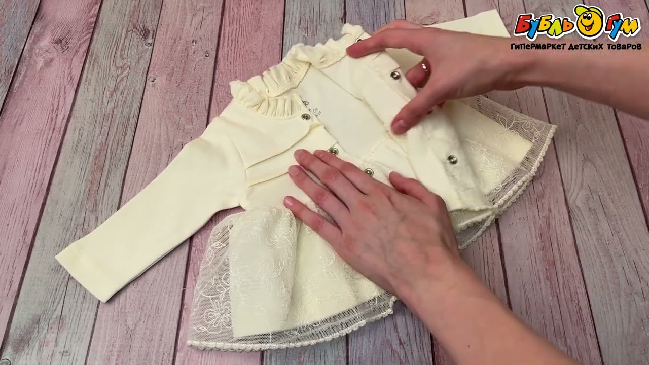 Кофта Bebetto нарядная с легкой кружевной юбочкой в нежном молочном цвете - видео