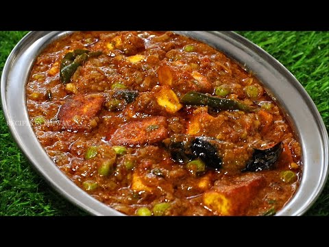 CHAPATHI SIDE DISH - RESTAURANT STYLE MATAR PANEER RECIPE - MATAR PANEER RECIPE - CHETTINAD PANEER