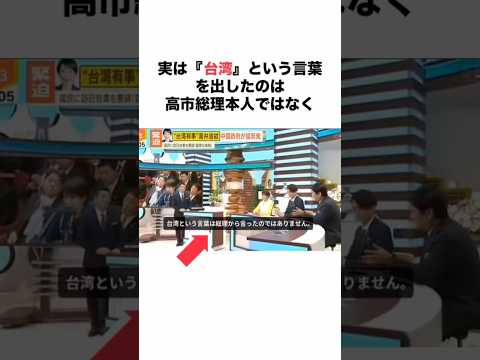 【中国人観光客激減！旅行行きやすくなるかも？】