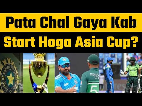 Asia Cup 2025 date announced | UAE likely to host INDvsPAK match in Asia Cup 2025