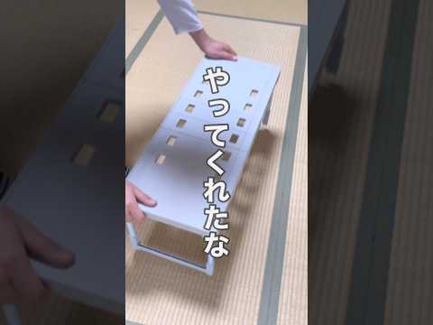 【ダイソー】コスパ良すぎな押し入れラック