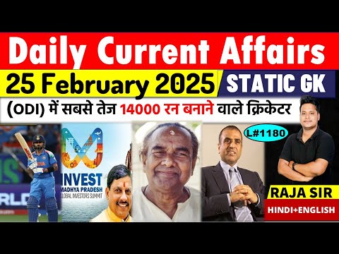 25 February 2025  |Current Affair Today | Daily Current Affairs | Ssc |Rrb Ntpc | Bpsc | Uppsc Mppsc