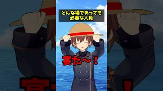 どんな場であっても必要な人員 #コント #vtuber