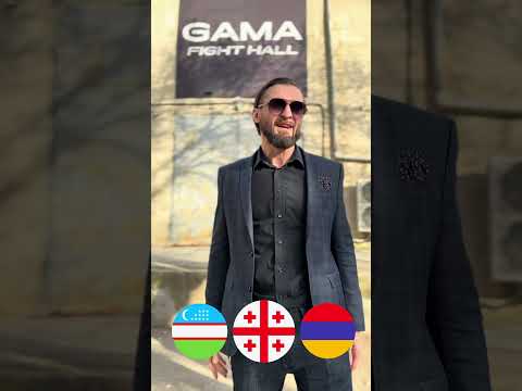 GAMA MMA 5 - tickets GAMAFC.GE