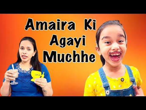 amaira ki muche😂😂 #viralvideo #amairagurjar