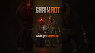 ЧКЗ1|эдит GRAIN ROT | попал под горячюю #grainrot #gaming #индиигры #grainrotgameplay