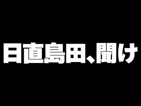 パチンコは終わらない