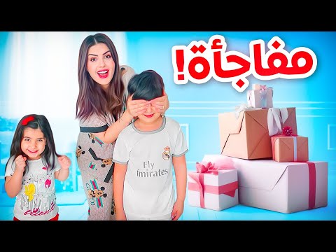 فاجأت اطفالي باكثر شي يحبوه | مؤثررر🥹❤️